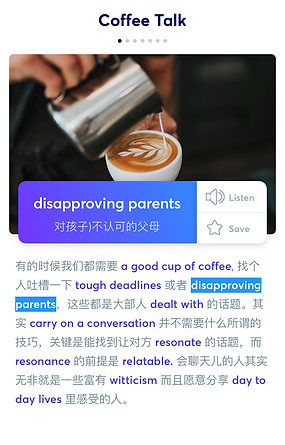 In the Know app listen feature to translate English to Chinese.