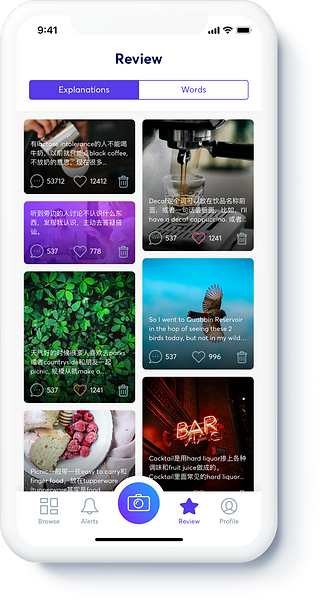 Review page UI design